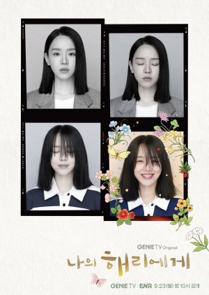 Dear Hyeri (2024) Episode 8